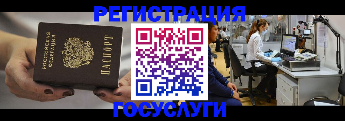 временная регистрация недорого в Махачкале